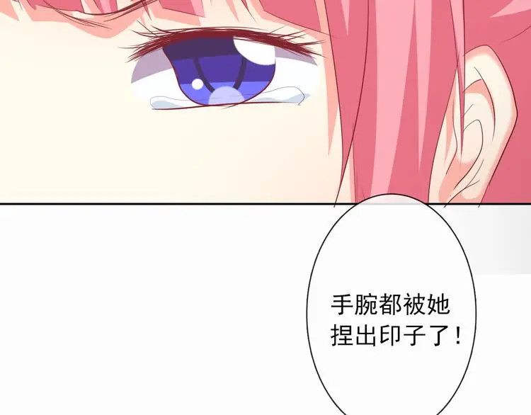 第53话 这家伙，故意的23