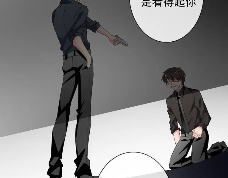 第86话 刮目相看52