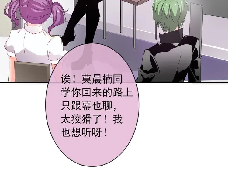第58话 老大的过去30