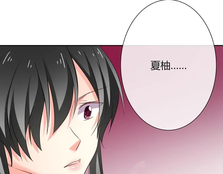 第52话 闻夕哲女友？！45