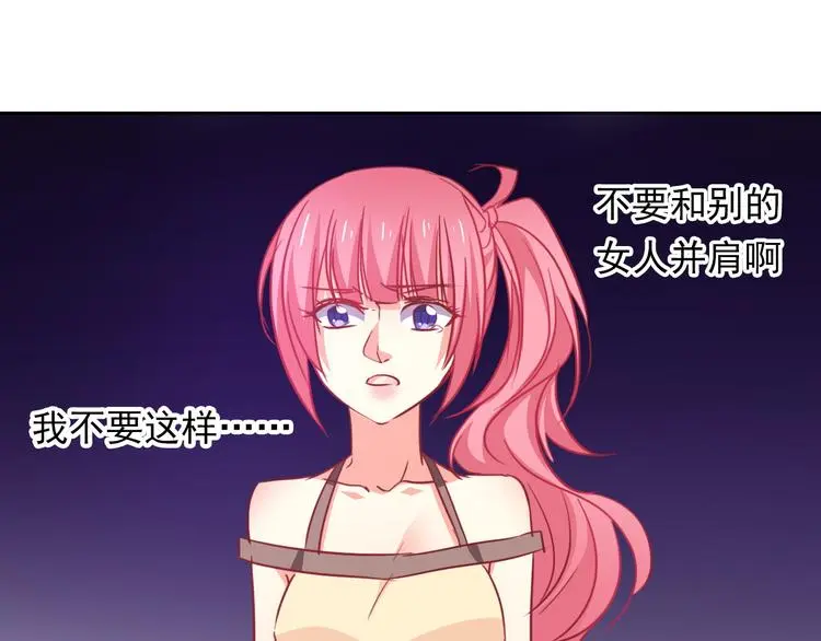 第67话  别在我面前装！30