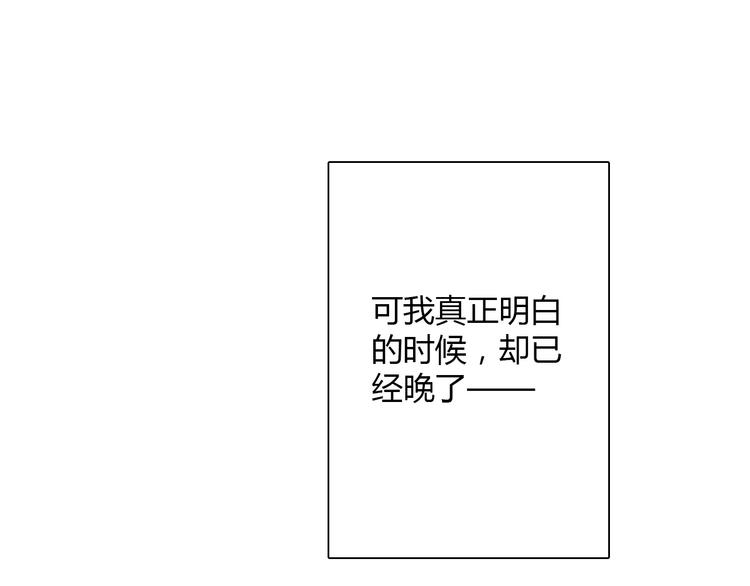 第35话 我不会让你受伤69