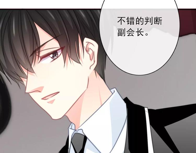 第119话 提前退场60
