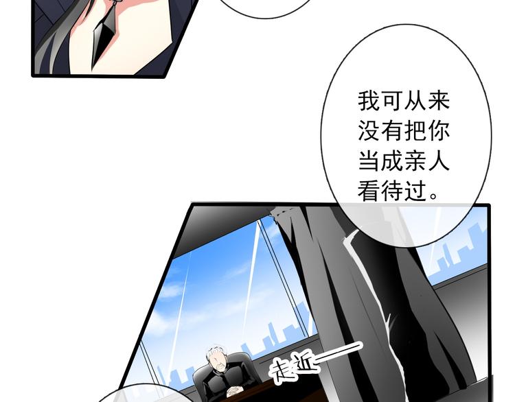 第4话  不良少女重返校园！？31