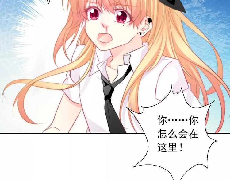 第102话 别...别撩我！37