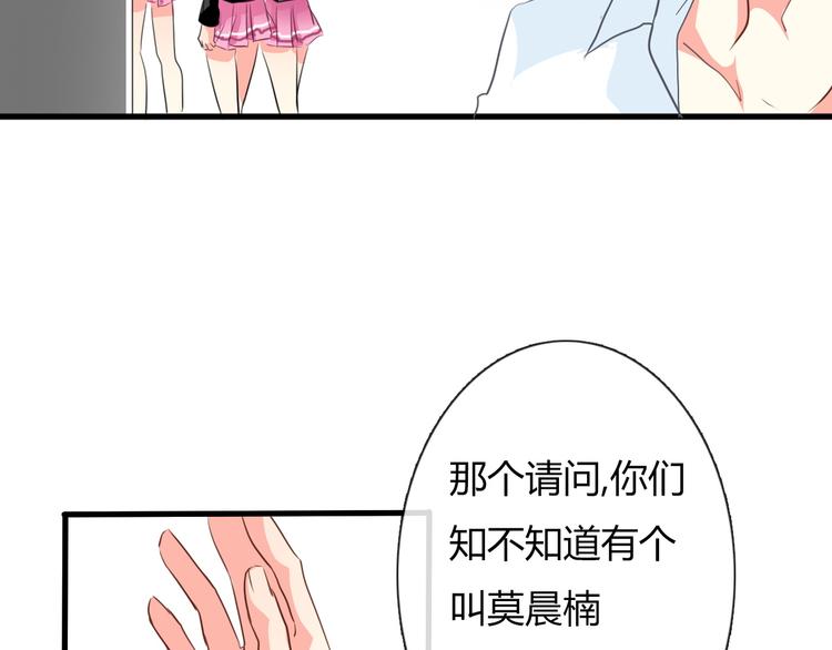 第10话  大哥？16