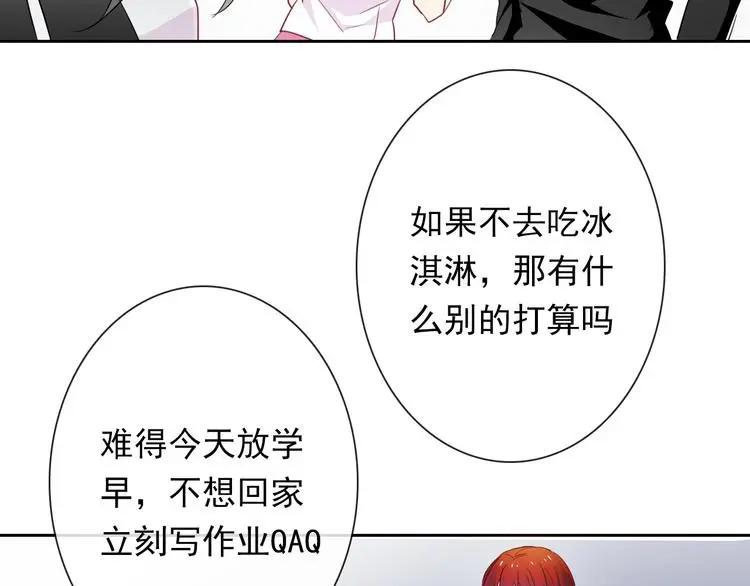 第61话 我会不会死啊50
