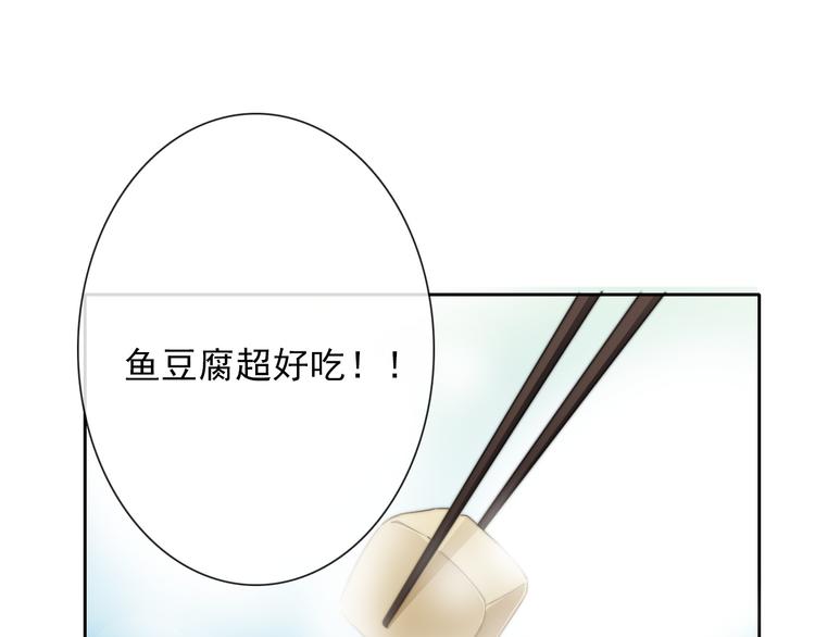 第130话 最后的火锅45