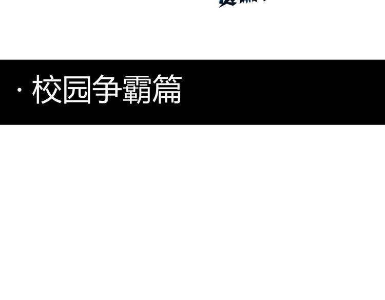 第48话 相信你的强大7
