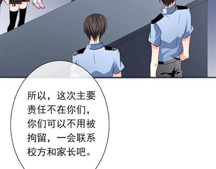 第67话  别在我面前装！49
