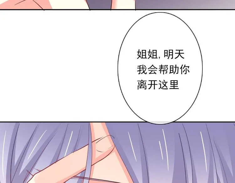 第83话 别想动我一根毫毛80