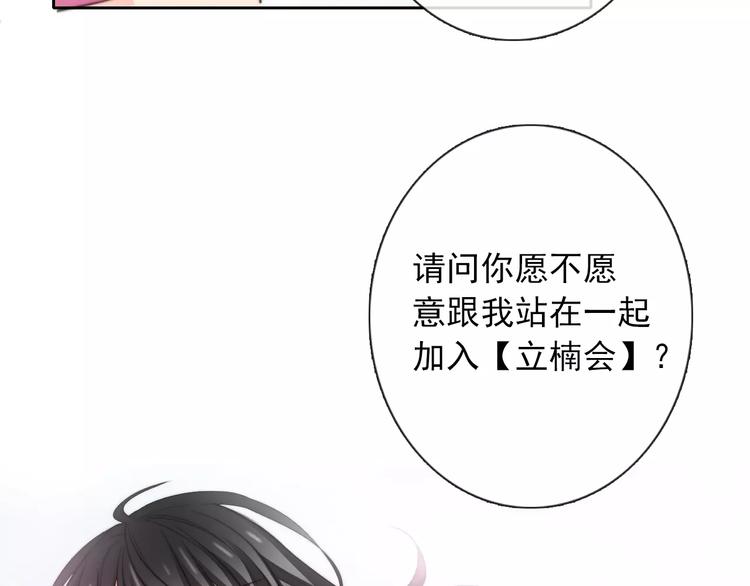 第104话 这份挑战我收下了！63