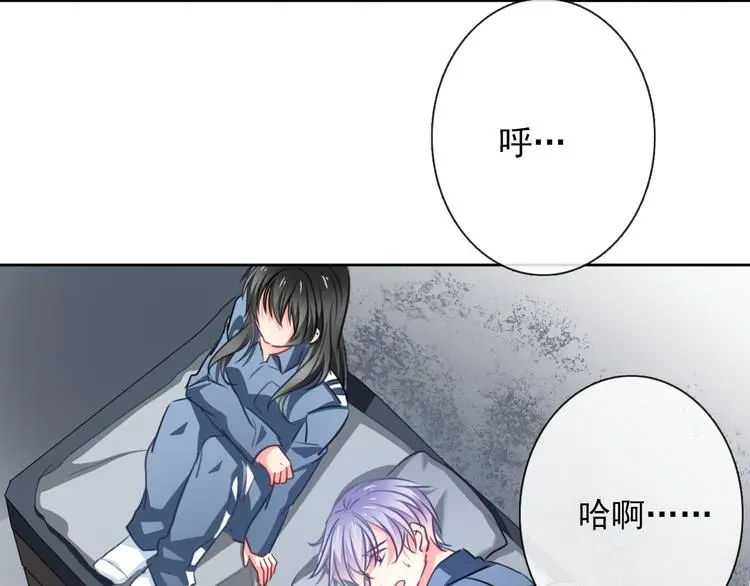 第80话 突然的温暖14