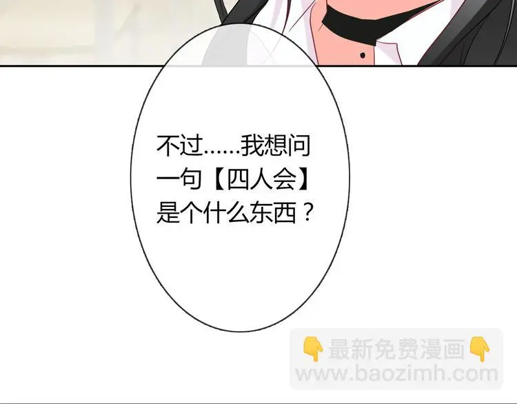 第53话 这家伙，故意的91