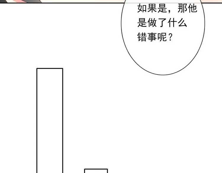 第78话 大姨妈风波67