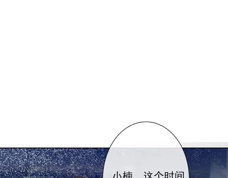 第94话  谢谢你还活着93