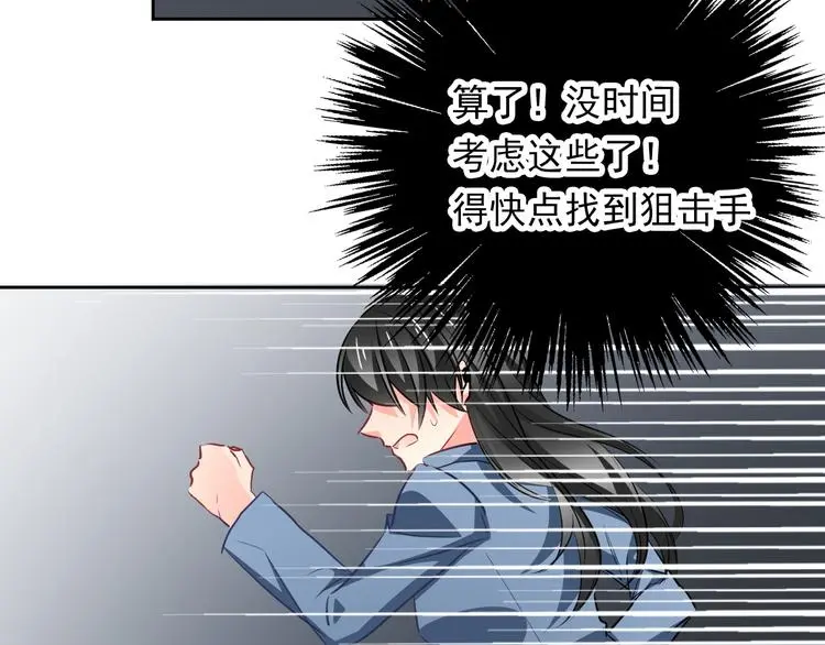 第87话 永别39