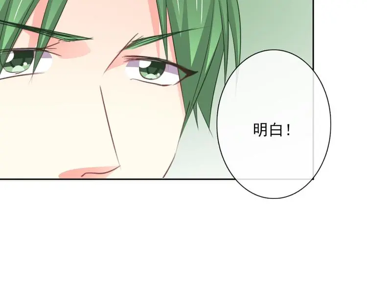 第88话 见到你真好30