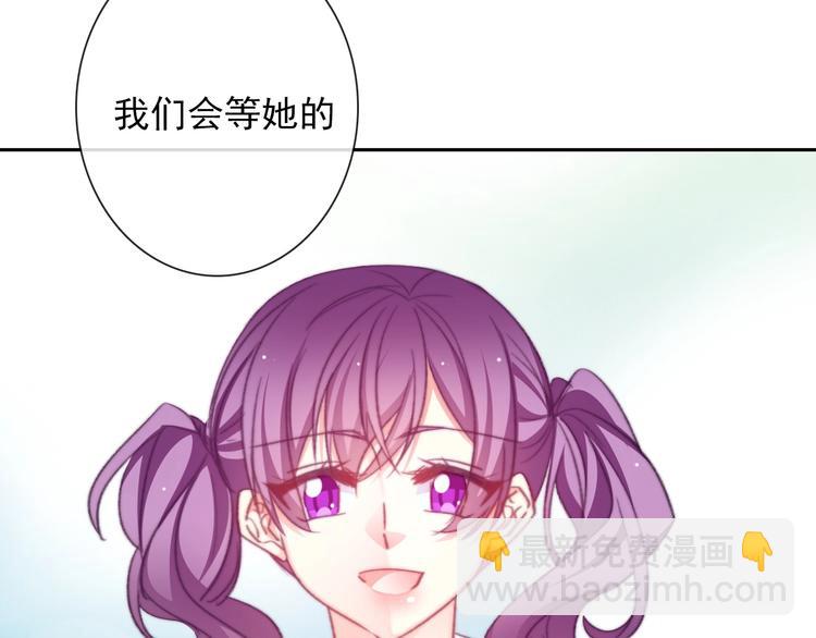 番外 毕业典礼 （上）68