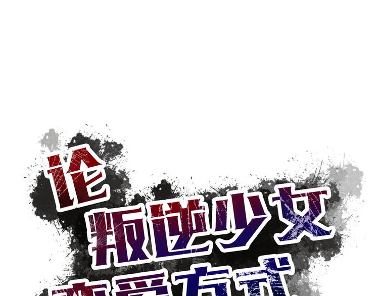 第122话 修改规则26