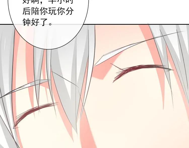 第57话 别看不起女人！46