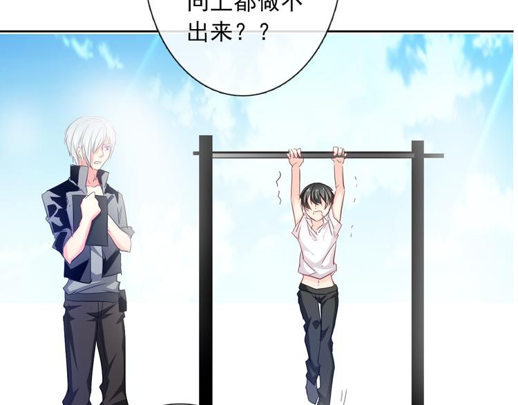 第58话 老大的过去75