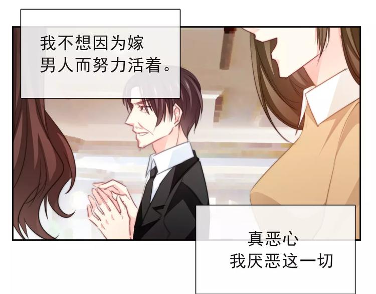 第116话 想做自己17
