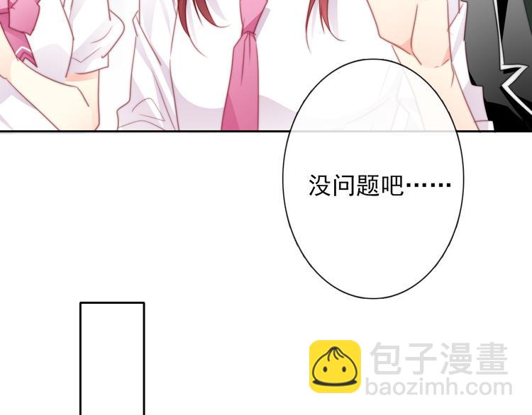 第133话 姐姐的信19