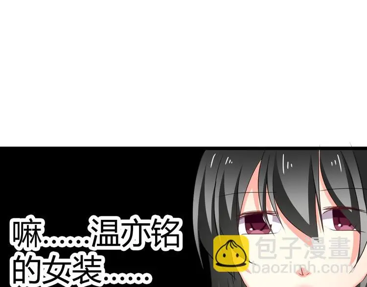 第50话 黑化39