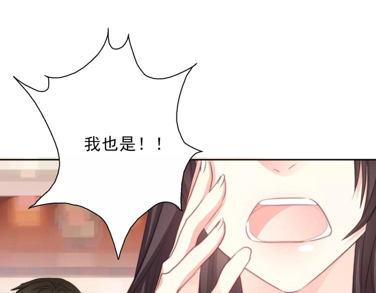 第118话 我们的意见56