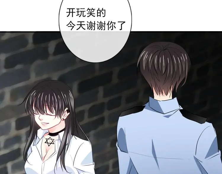 第99话 初吻25