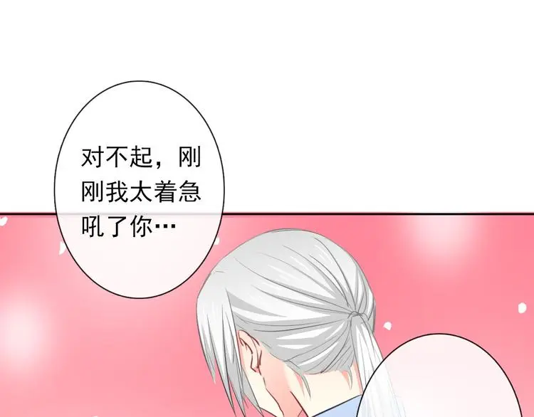 第88话 见到你真好6