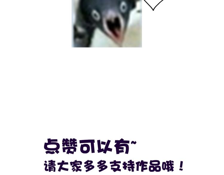 第128话 认可的对手103