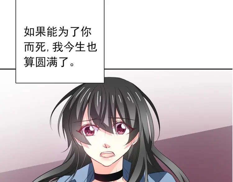 第86话 刮目相看90