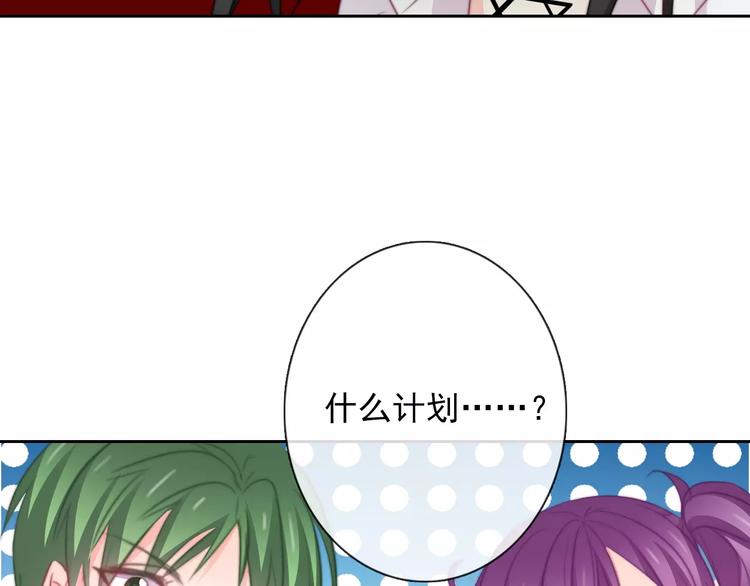 第103话 废掉四人会?!54