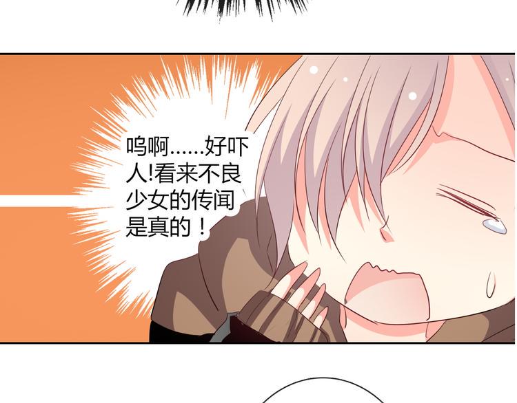 第36话 莫晨楠的女友力65