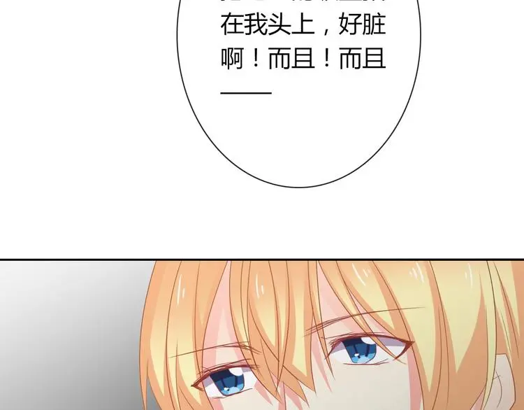 第53话 这家伙，故意的39