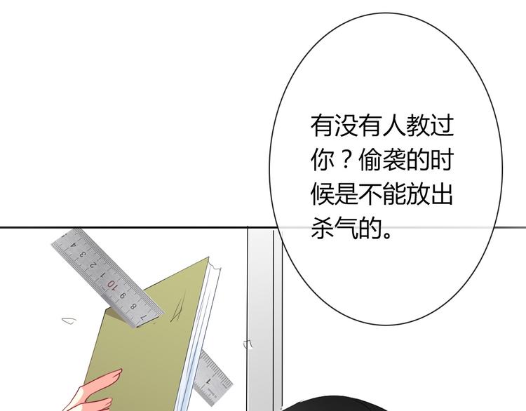 第37话 别说对不起94