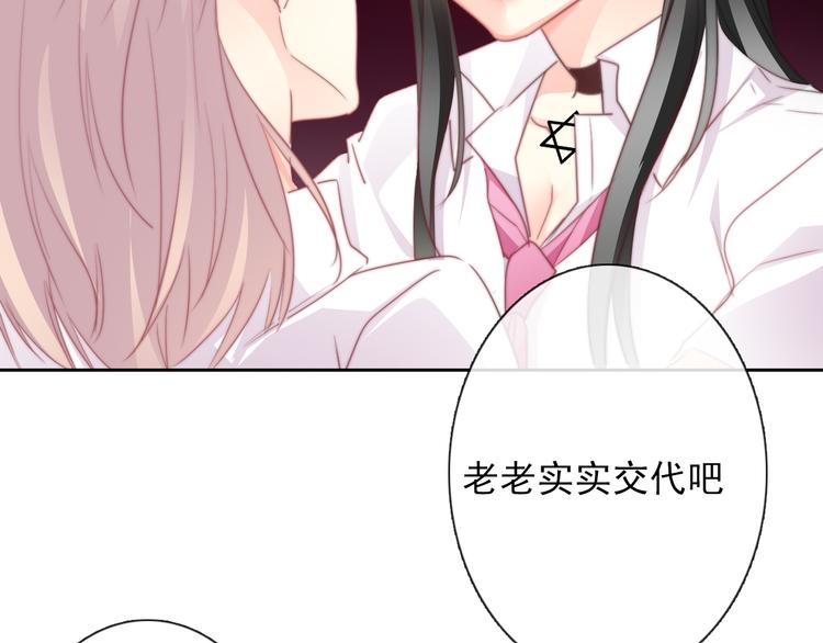 第131话 匿名君的真身33