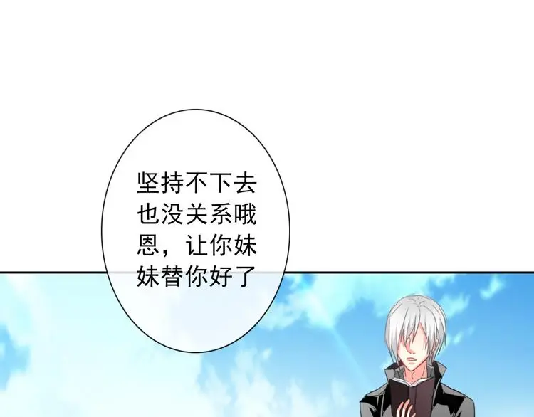 第57话 别看不起女人！20
