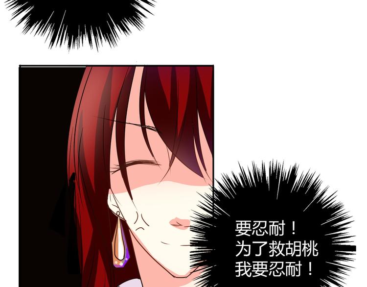 第22话 温亦铭扮女装被推倒8