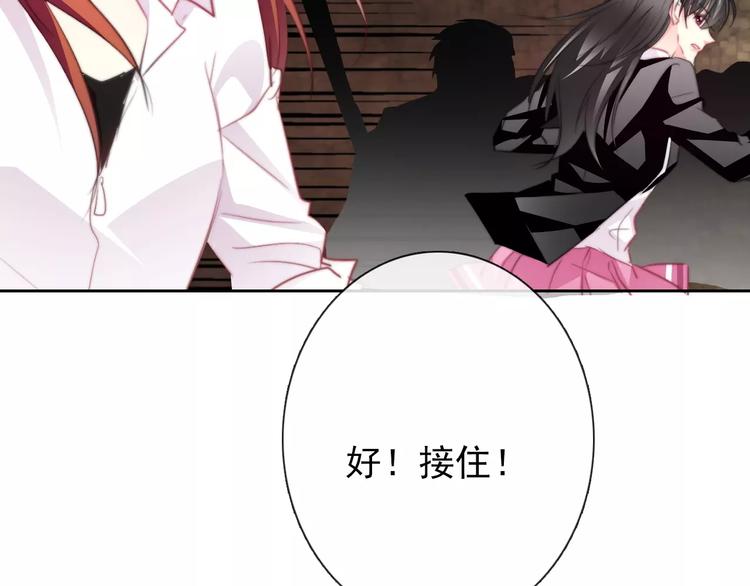 第106话 我都录下来了21