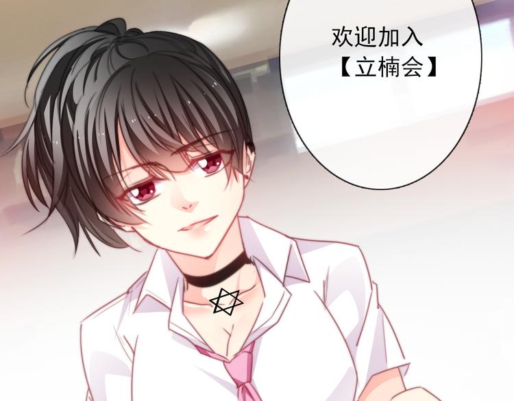 第128话 认可的对手73