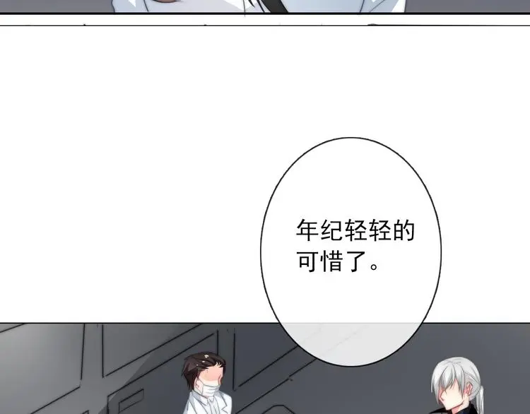 第93话 失而复得23