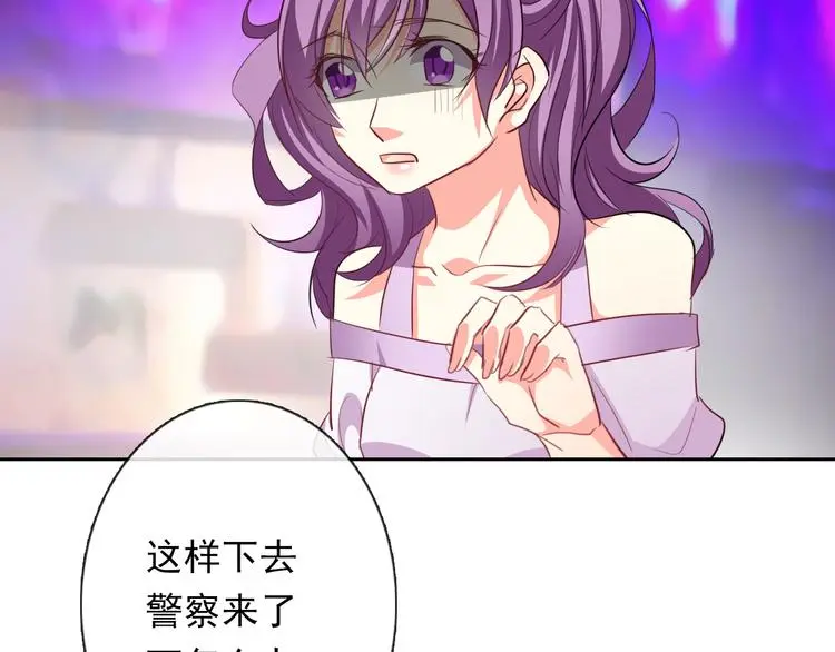 第65话 恋爱回忆52