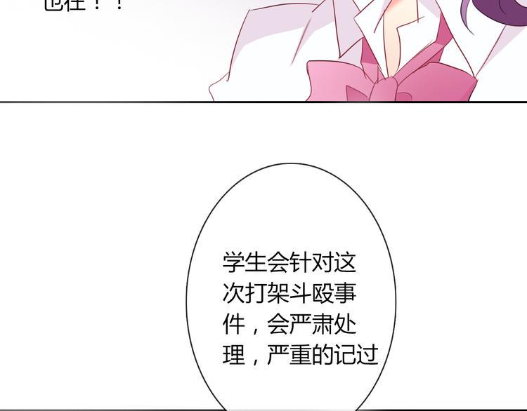 第49话 劲敌62
