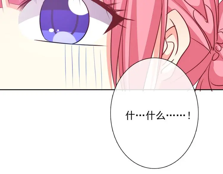 第72话 正确的路59