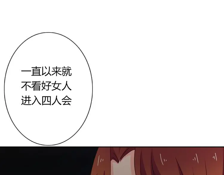 第51话 大获全胜32