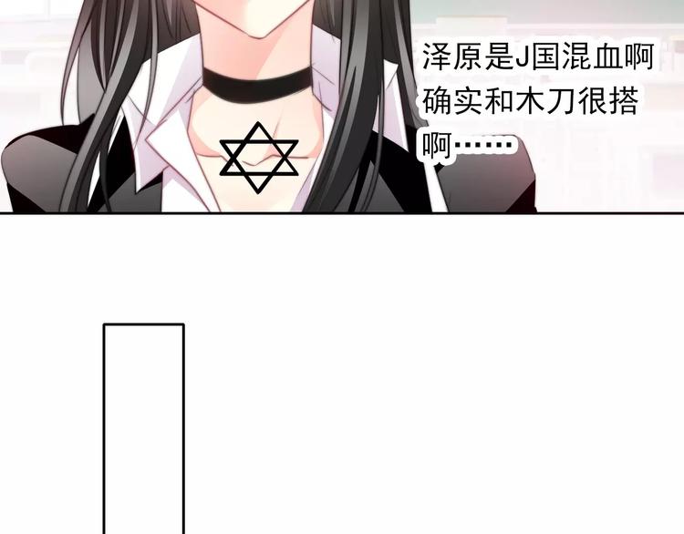 第114话 你们竟然是...！52