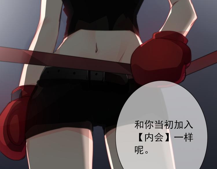 第123话 惩罚71
